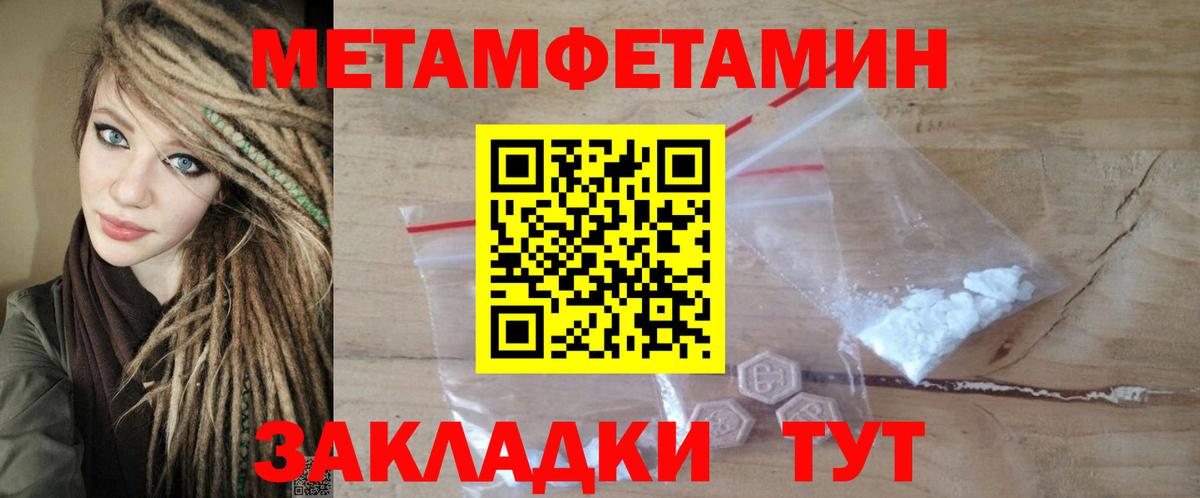 Фрязино  Амфетамин Розовый  АМФЕТАМИН  Вход с VPN 
