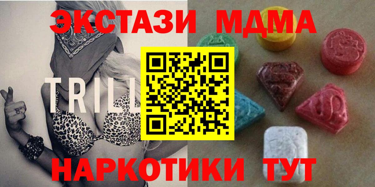 Фрязино  ЭКСТАЗИ Дубай  Экстази Punisher  ЭКСТАЗИ  Вход с VPN 