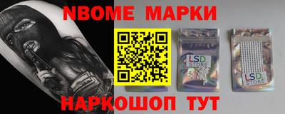 кокаин премиум Коммунар