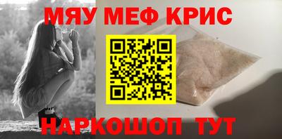 кокаин премиум Коммунар