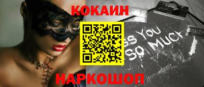 кокаин премиум Коммунар