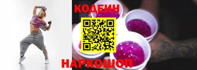 кокаин премиум Коммунар