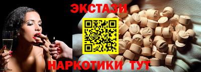 кокаин премиум Коммунар