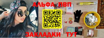 кокаин премиум Коммунар
