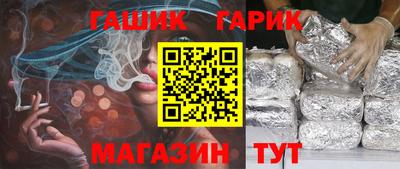 кокаин премиум Коммунар