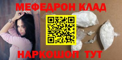 кокаин премиум Коммунар
