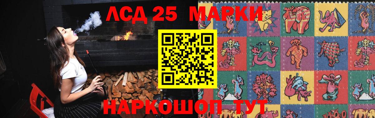 Лсд 25 экстази ecstasy  LSD-25 экстази ecstasy  Фрязино  Вход с VPN 