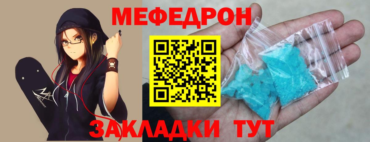 Фрязино  Мефедрон  Меф  Вход с VPN  Меф mephedrone  МЕФ 4 MMC 