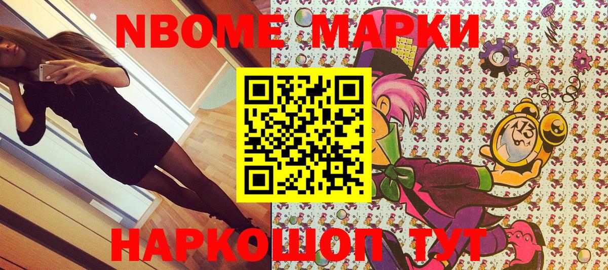 Cocaine  APVP СК   Вход с VPN  Экстази  Магазин наркотиков  Метамфетамин  Фрязино  Конопля  Меф МЯУ МЯУ кристаллы  ГАШИШ 