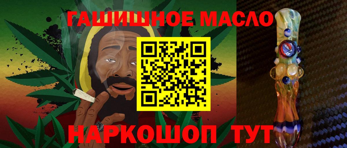 ТГК жижа Фрязино