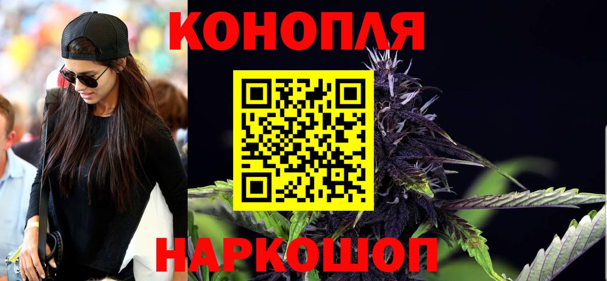 Канабис план  Вход с VPN  Шишки марихуана ГИДРОПОН  Фрязино 