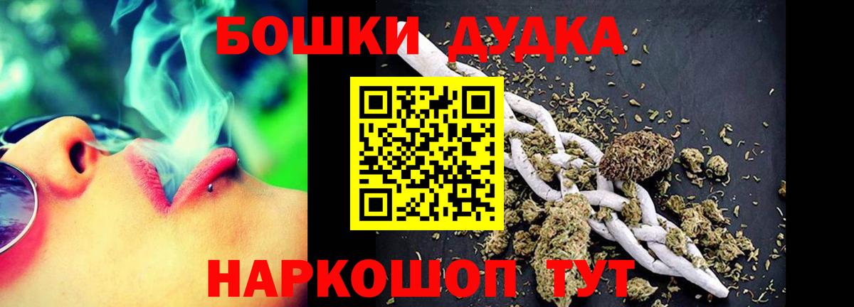 МАРИХУАНА сатива Фрязино